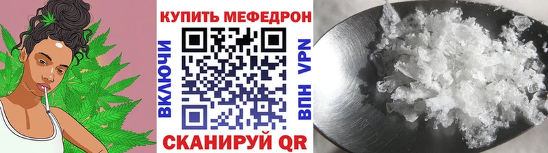 Купить A PVP  МЕФ  COCAIN  ГАШИШ  Бошки Шишки  Баймак