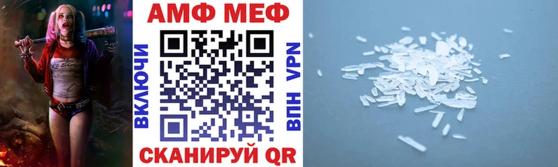 Amphetamine Premium Баймак