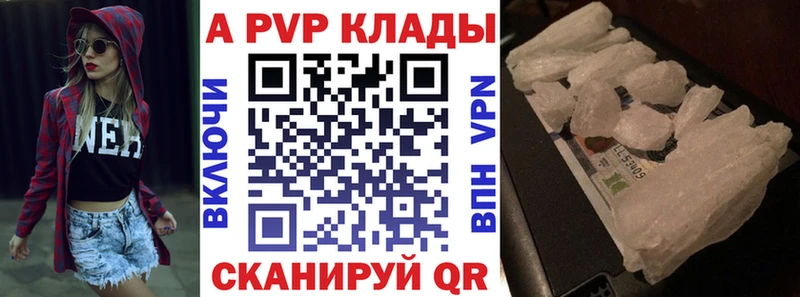 Alfa_PVP Соль  Купить закладки  Баймак 