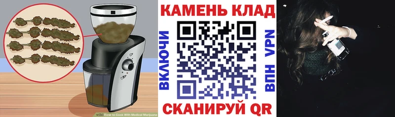Еда ТГК марихуана  Купить где  Баймак 