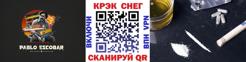 Купить закладки  Баймак  Cocaine Columbia 