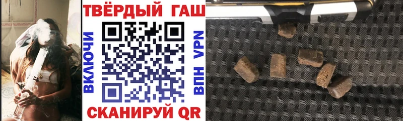 Купить закладки  Баймак  ГАШ 40% ТГК 