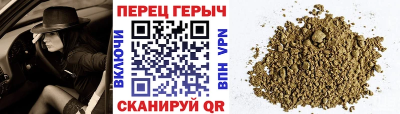 Купить где  Баймак  ГЕРОИН белый 