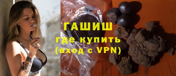 эйфоретик Елизово