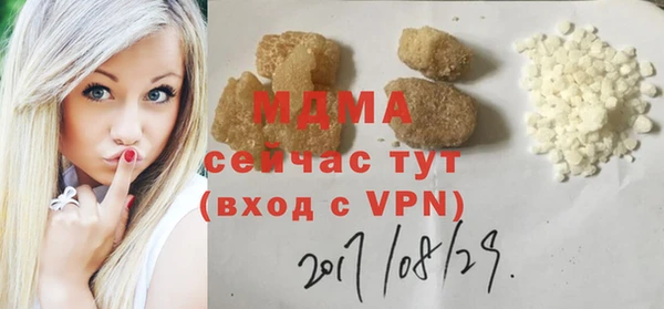 эйфоретик Елизово