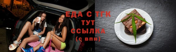 эйфоретик Елизово