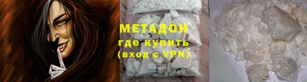 наркотики Ельня