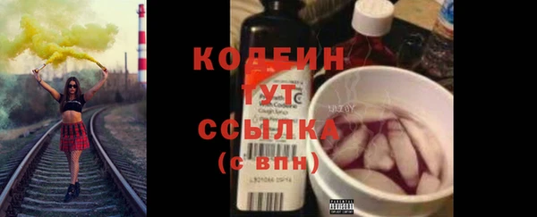 наркотики Ельня