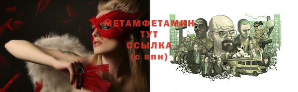 эйфоретик Елизово