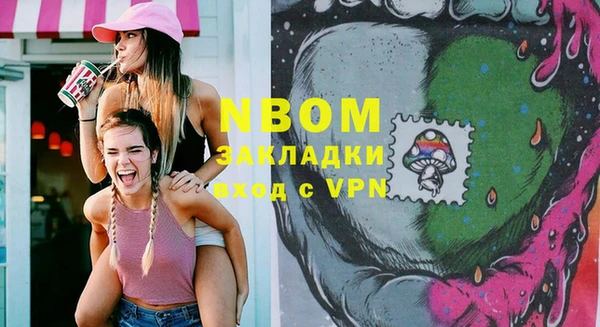 меф VHQ Елабуга