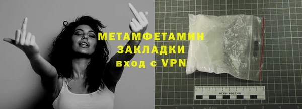 наркотики Ельня