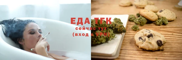 наркотики Ельня