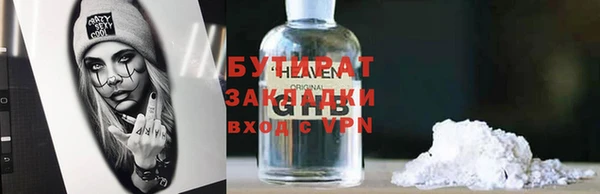 меф VHQ Елабуга