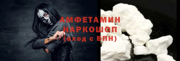 эйфоретик Елизово