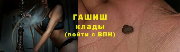 наркотики Ельня
