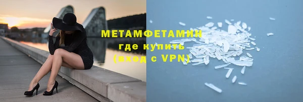 меф VHQ Елабуга