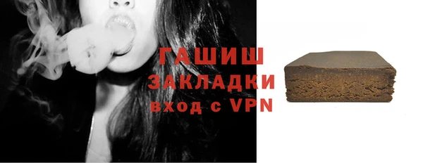 наркотики Ельня