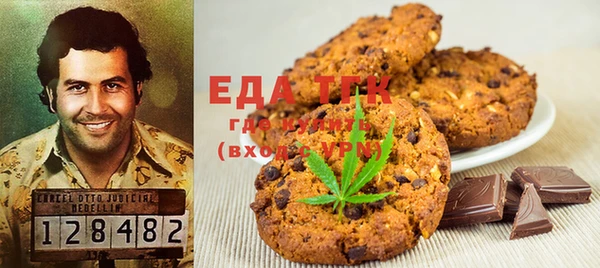 эйфоретик Елизово