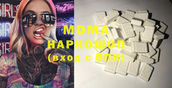 наркотики Ельня