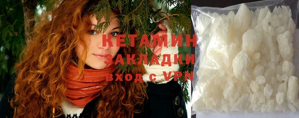 наркотики Ельня