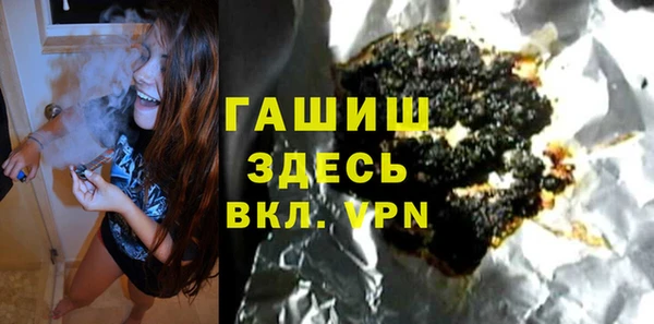 наркотики Ельня