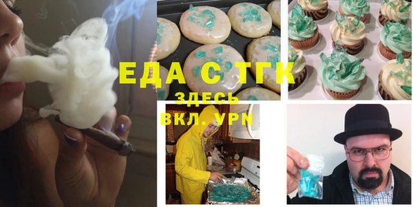 эйфоретик Елизово