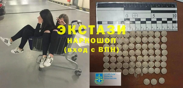 эйфоретик Елизово