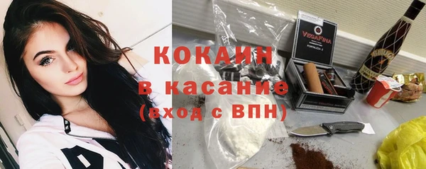 мяу мяу мука Заволжск