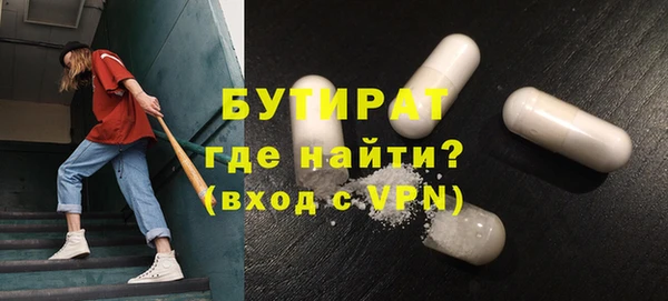 наркотики Ельня