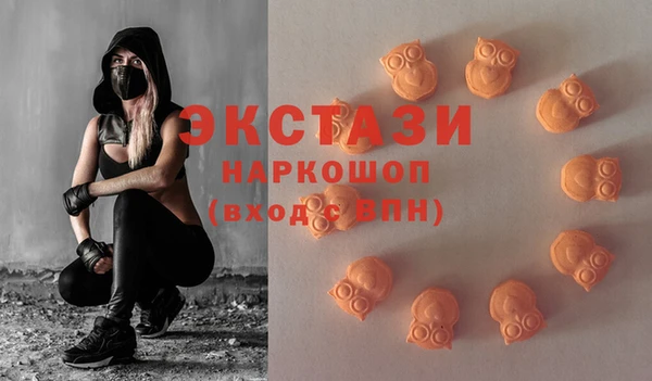 наркотики Ельня