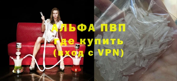 спайс Заводоуковск