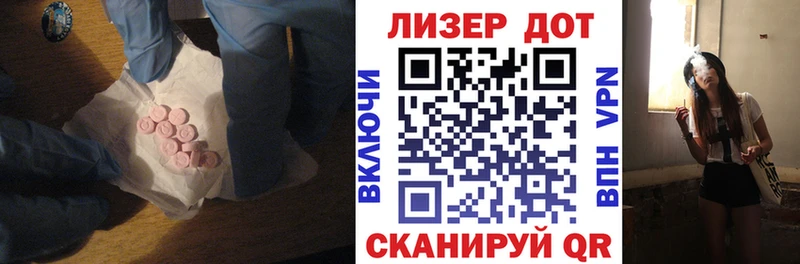 Купить где  Баймак  ЛСД экстази ecstasy 