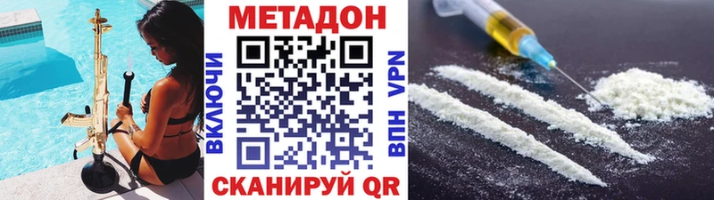Купить закладки  Баймак  Метадон мёд 