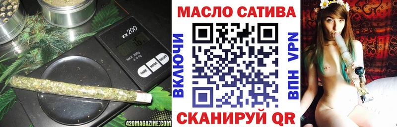 Купить где  Баймак  Дистиллят ТГК THC oil 