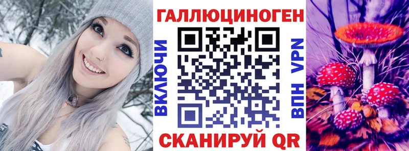 Псилоцибиновые грибы мицелий  Купить закладки  Баймак 